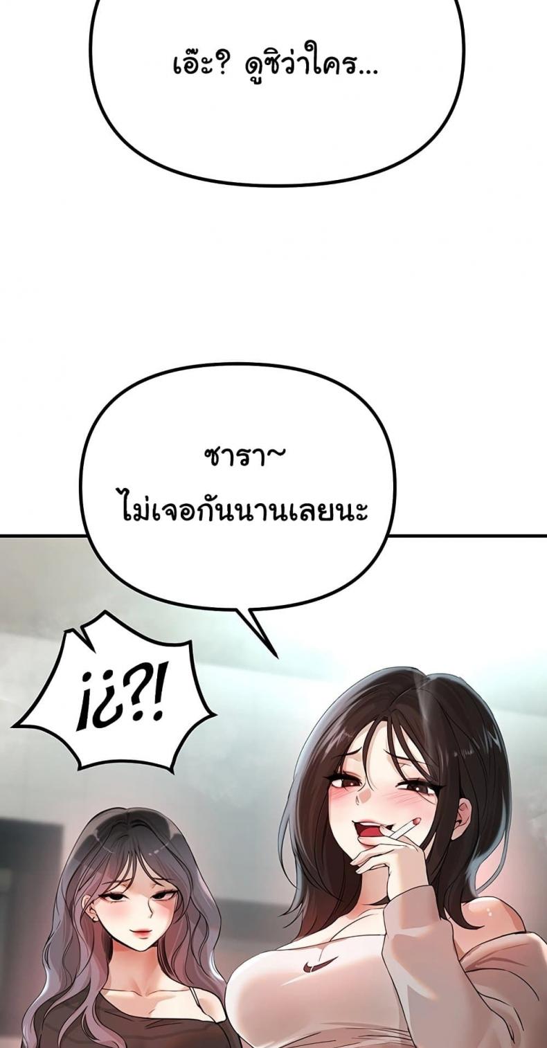 page-66