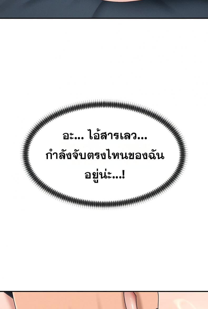 page-68