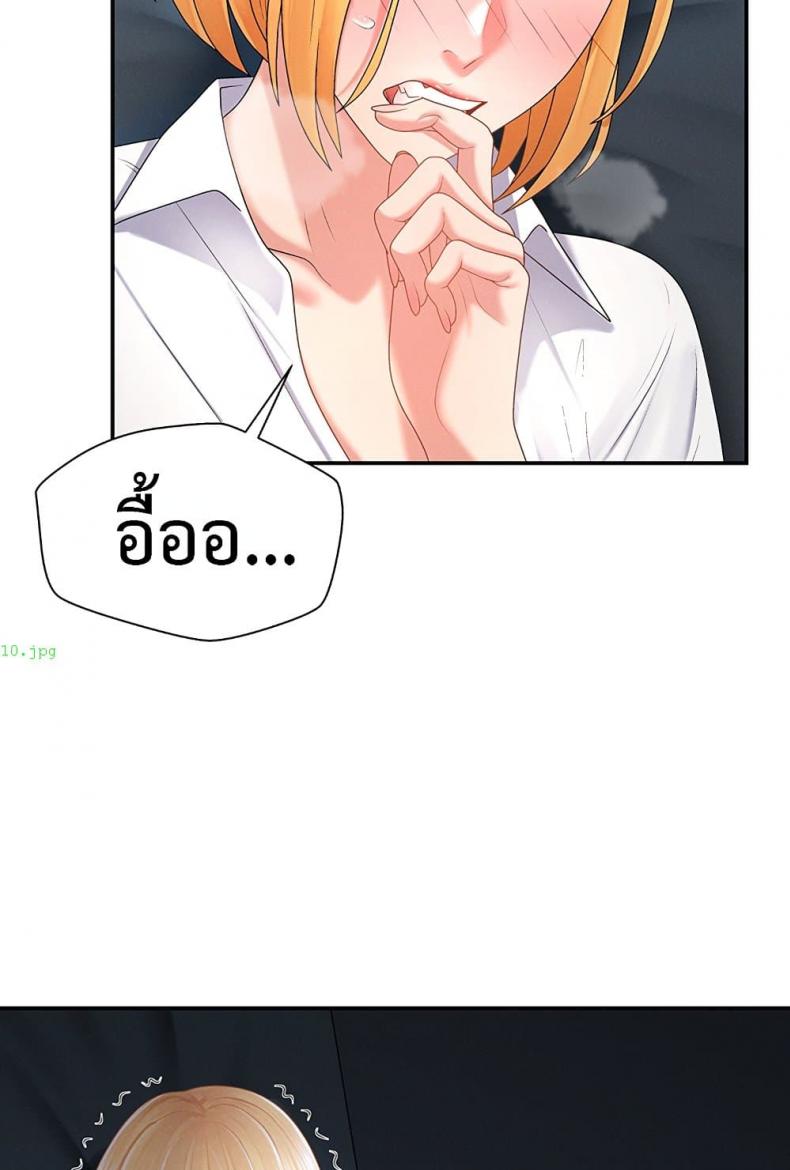 page-75