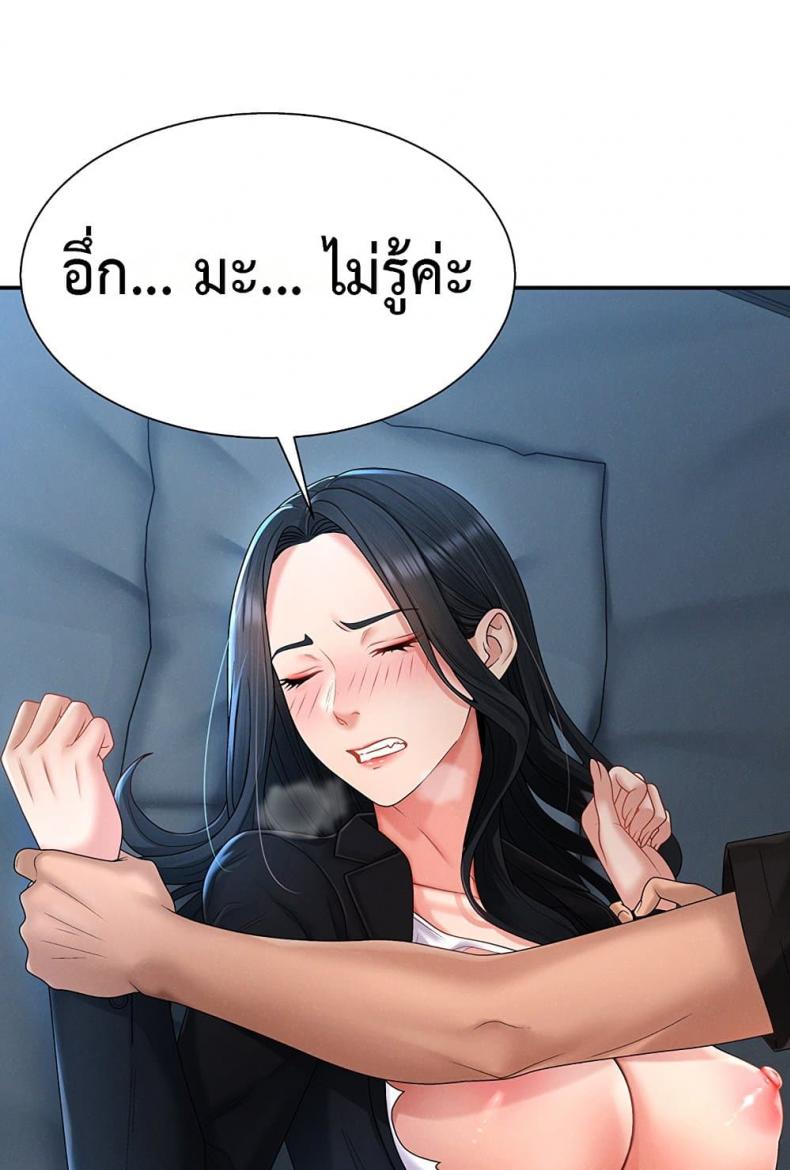 page-43