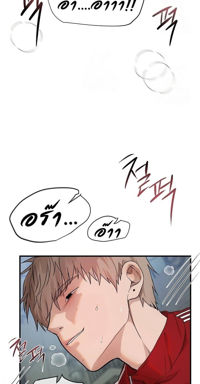page-53