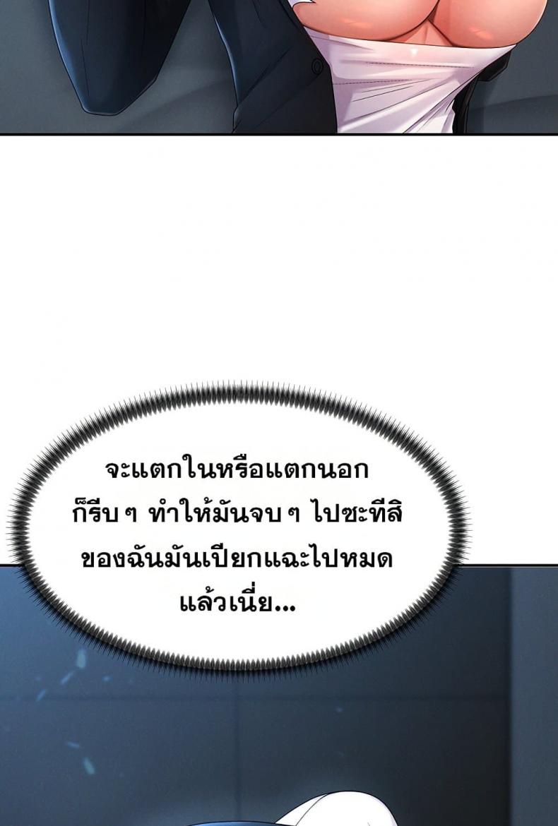 page-44