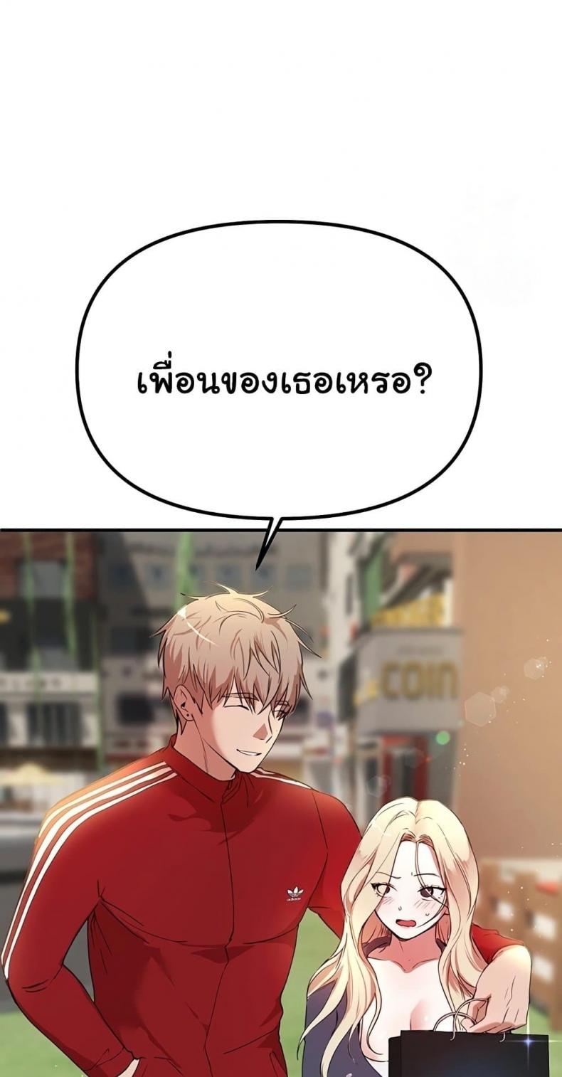 page-77