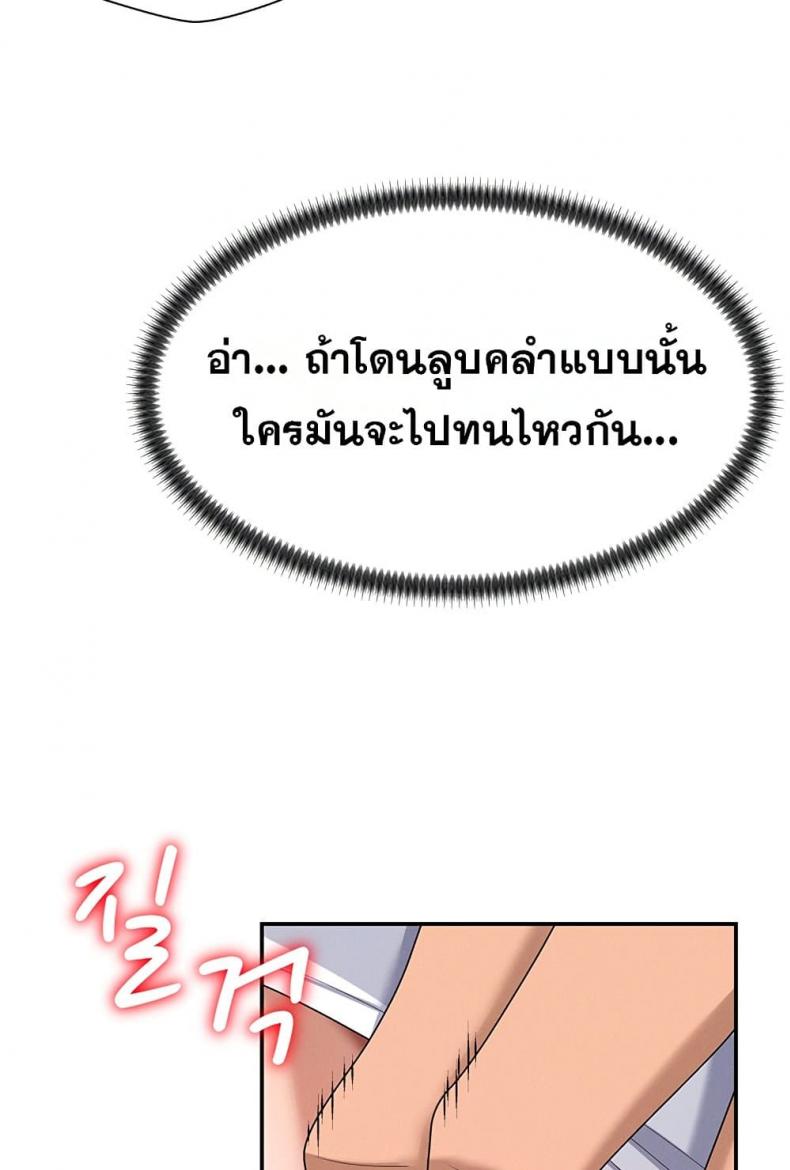 page-71