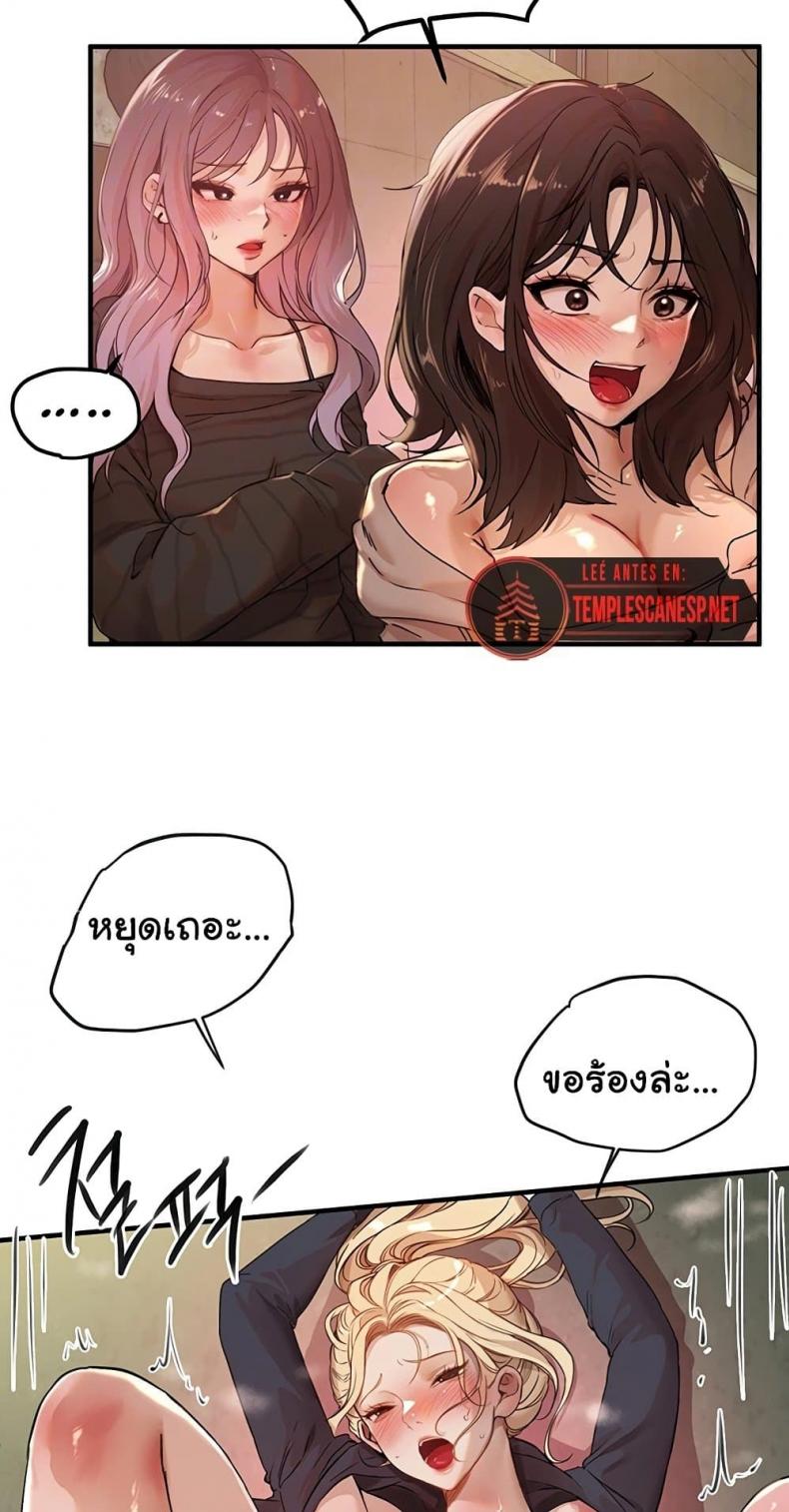 page-24