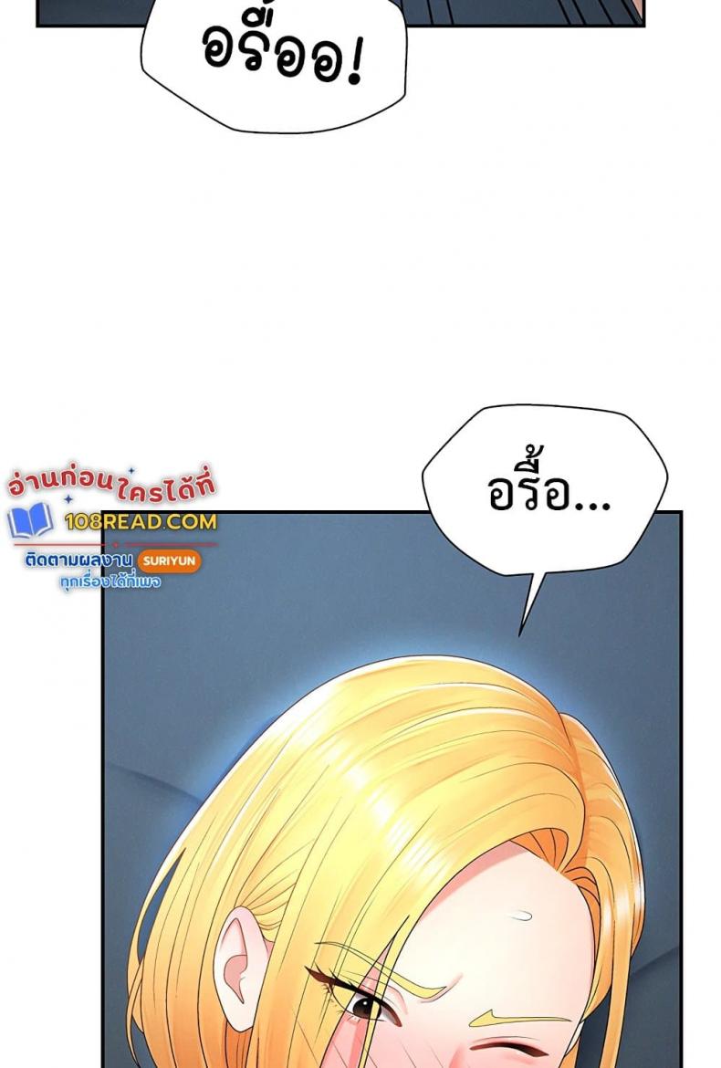 page-74