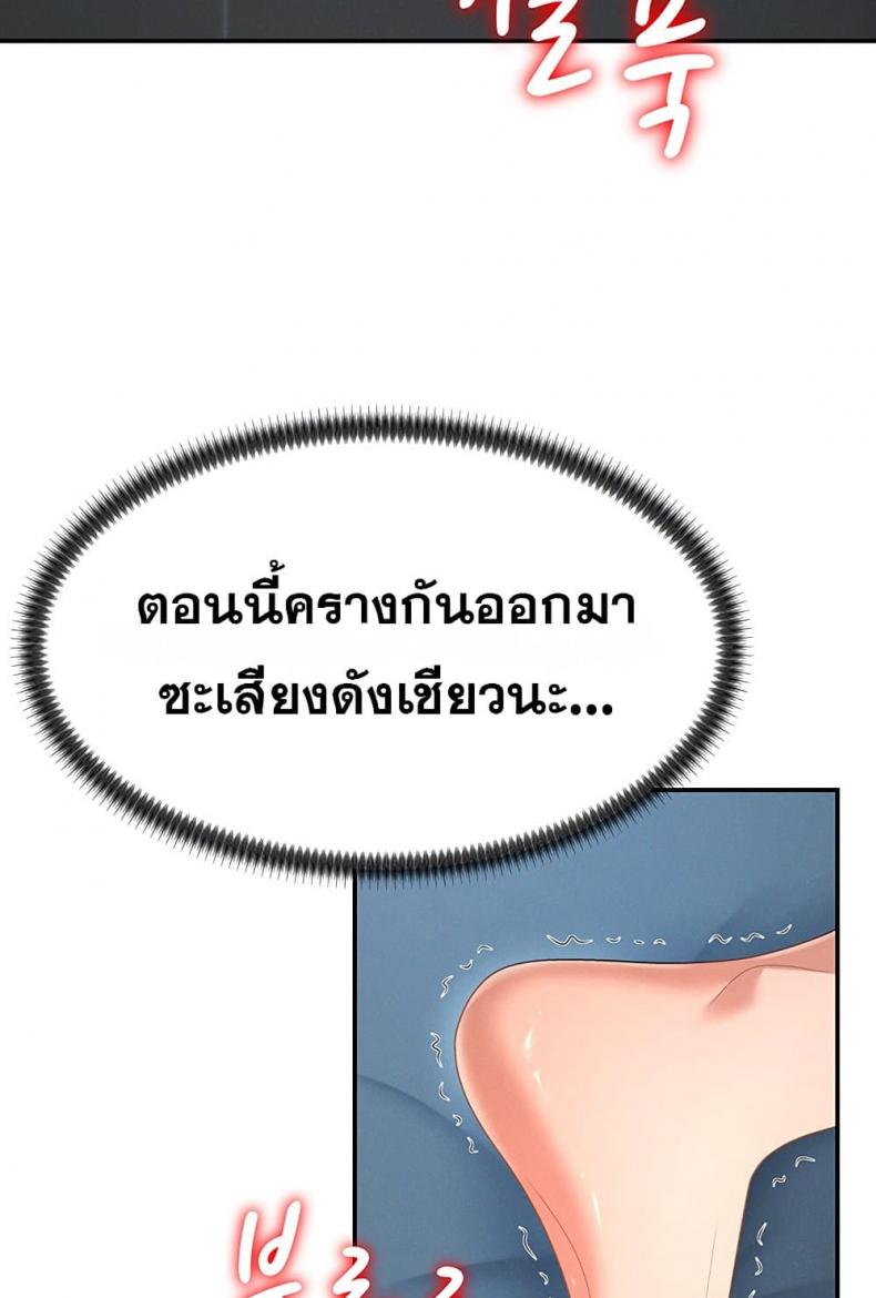 page-64
