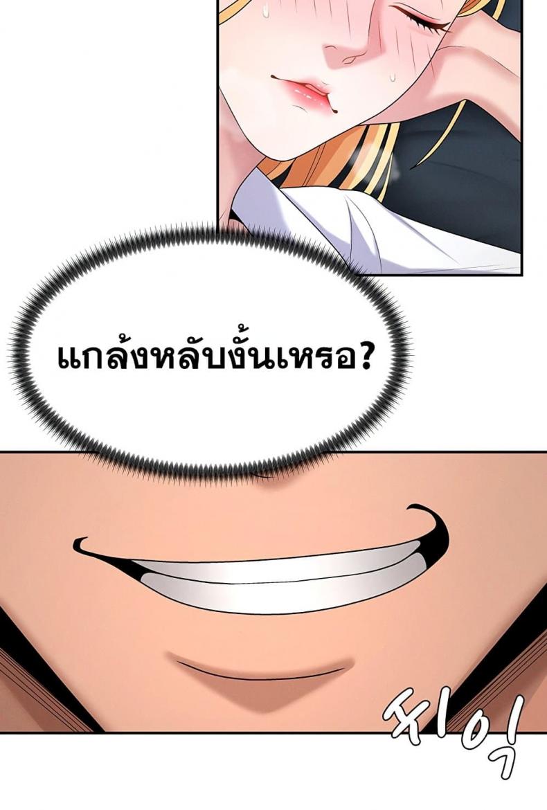 page-51