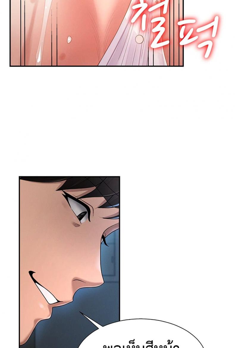 page-36