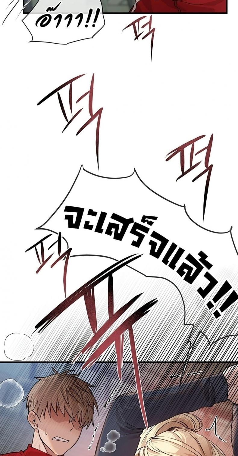 page-54