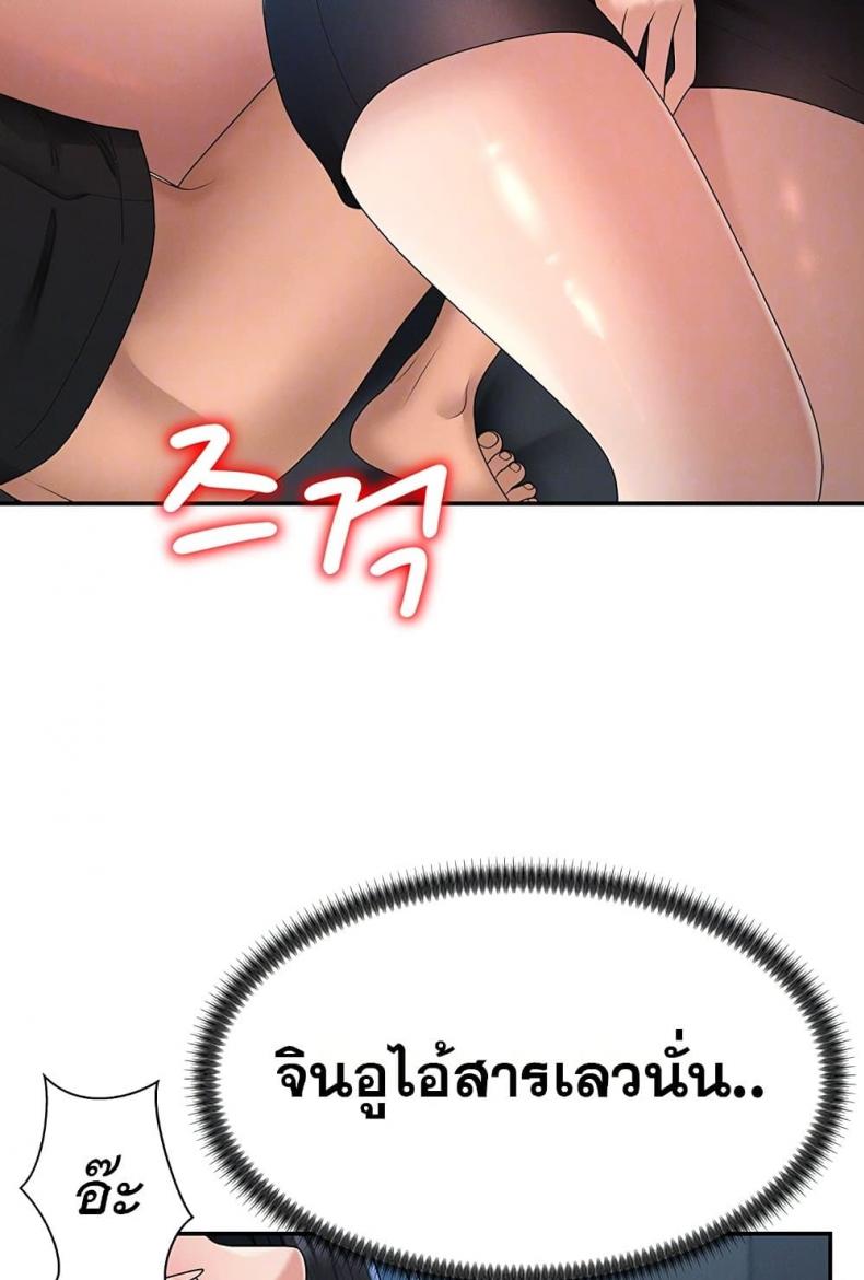 page-23