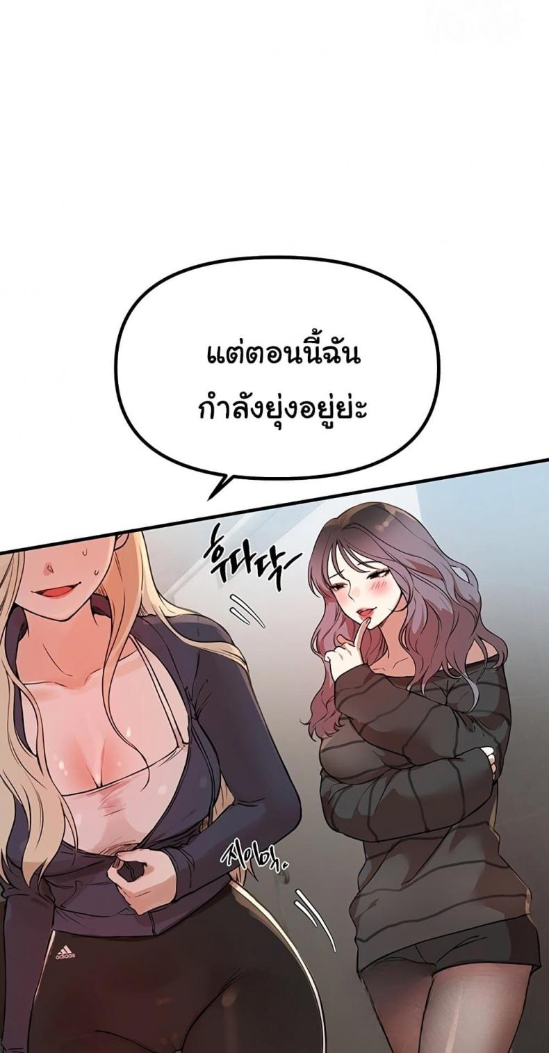 page-70