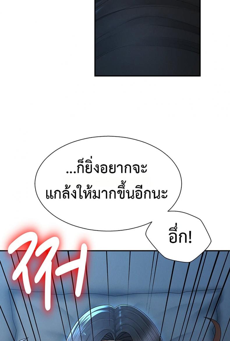 page-38