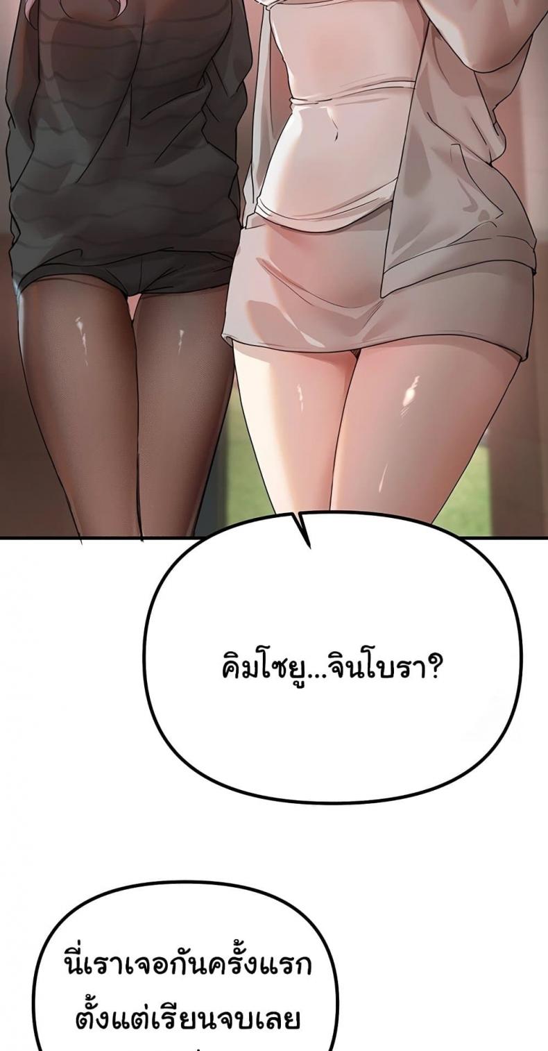 page-67