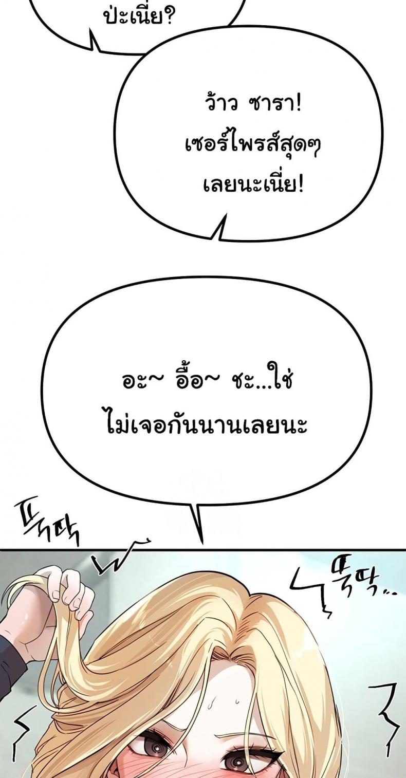 page-68