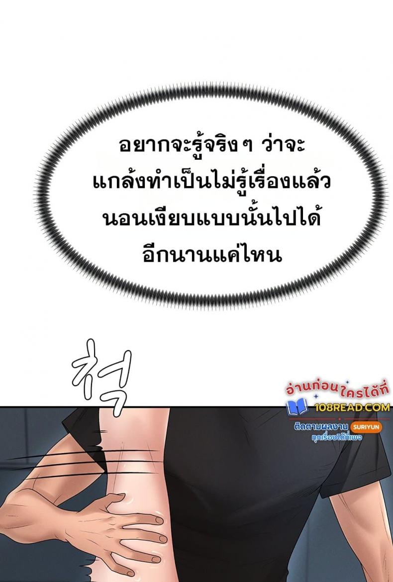 page-52