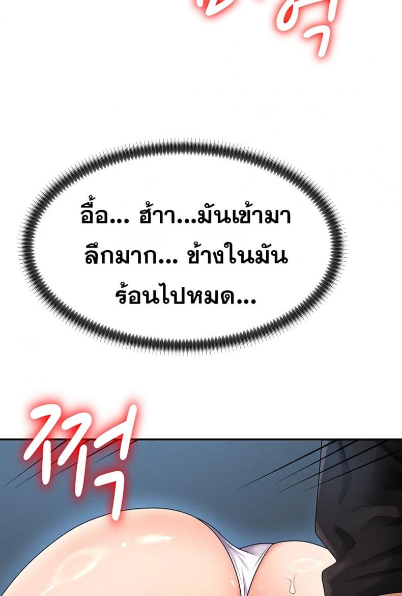 page-61