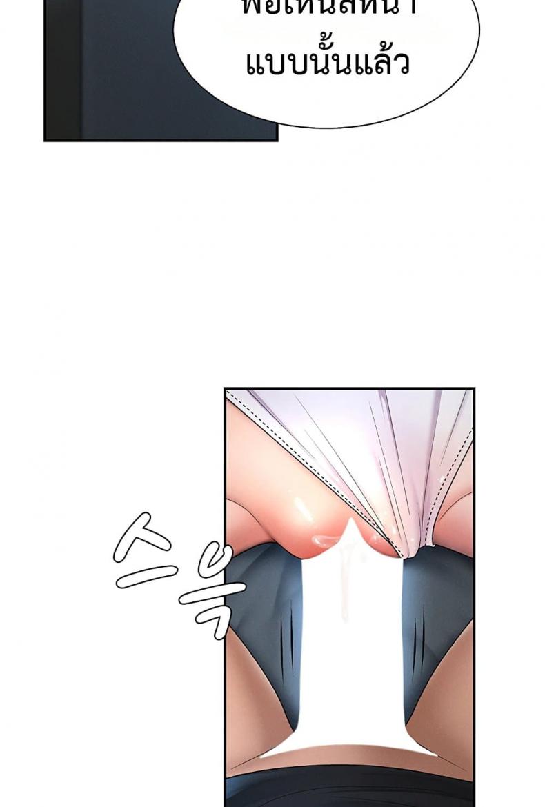 page-37