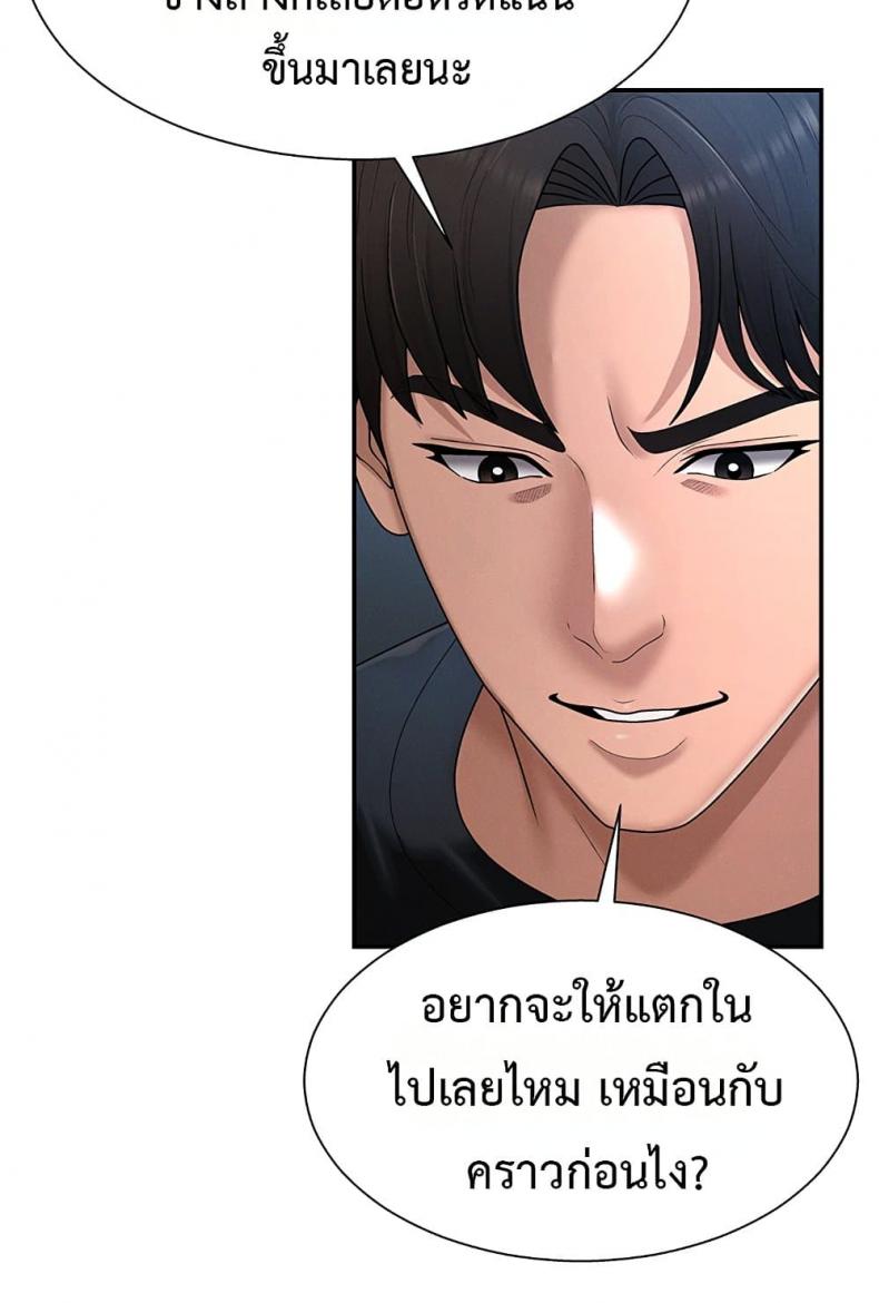 page-42