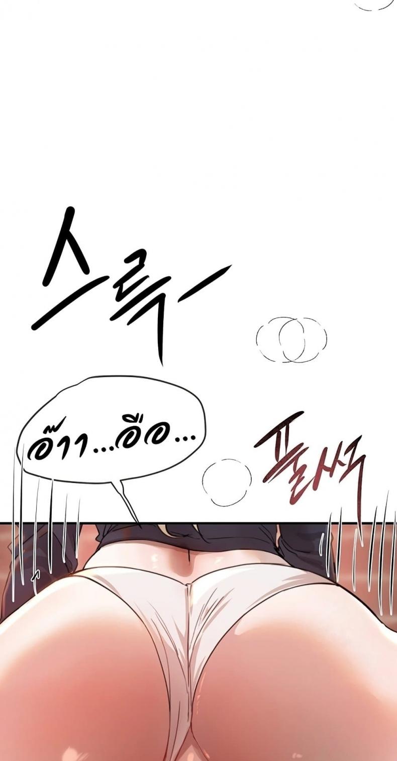 page-56
