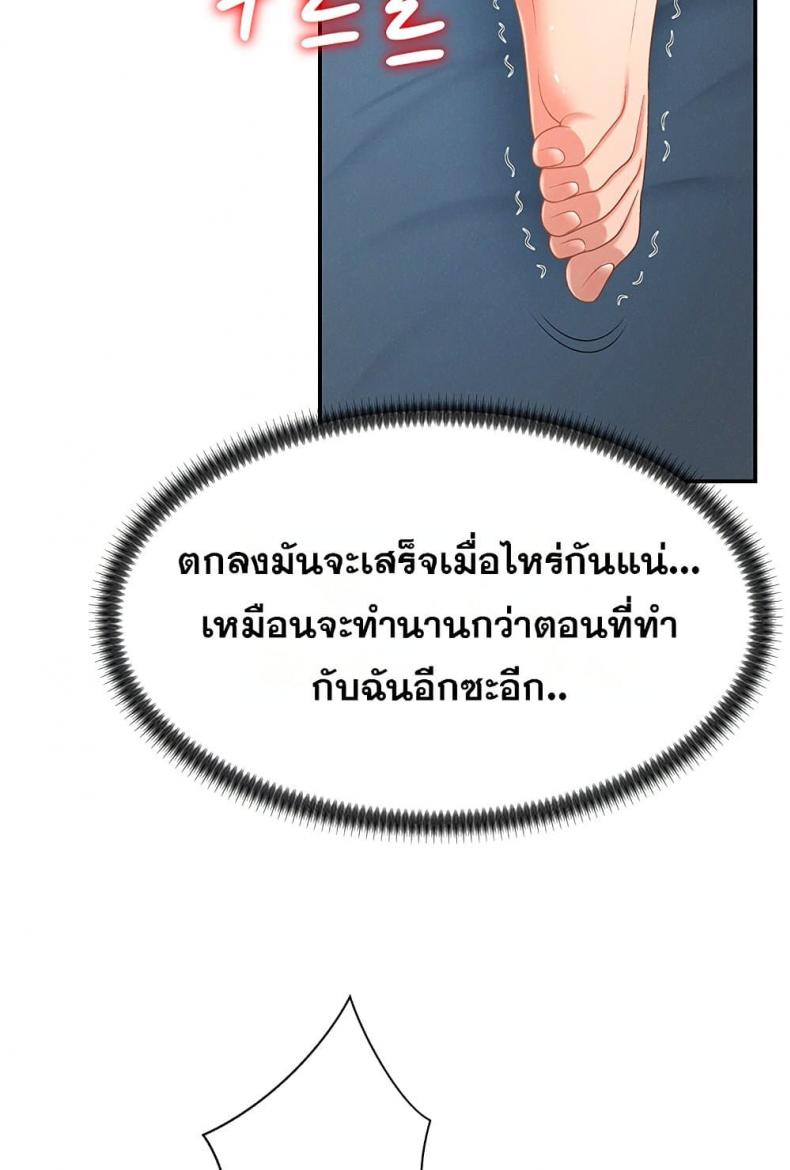 page-65