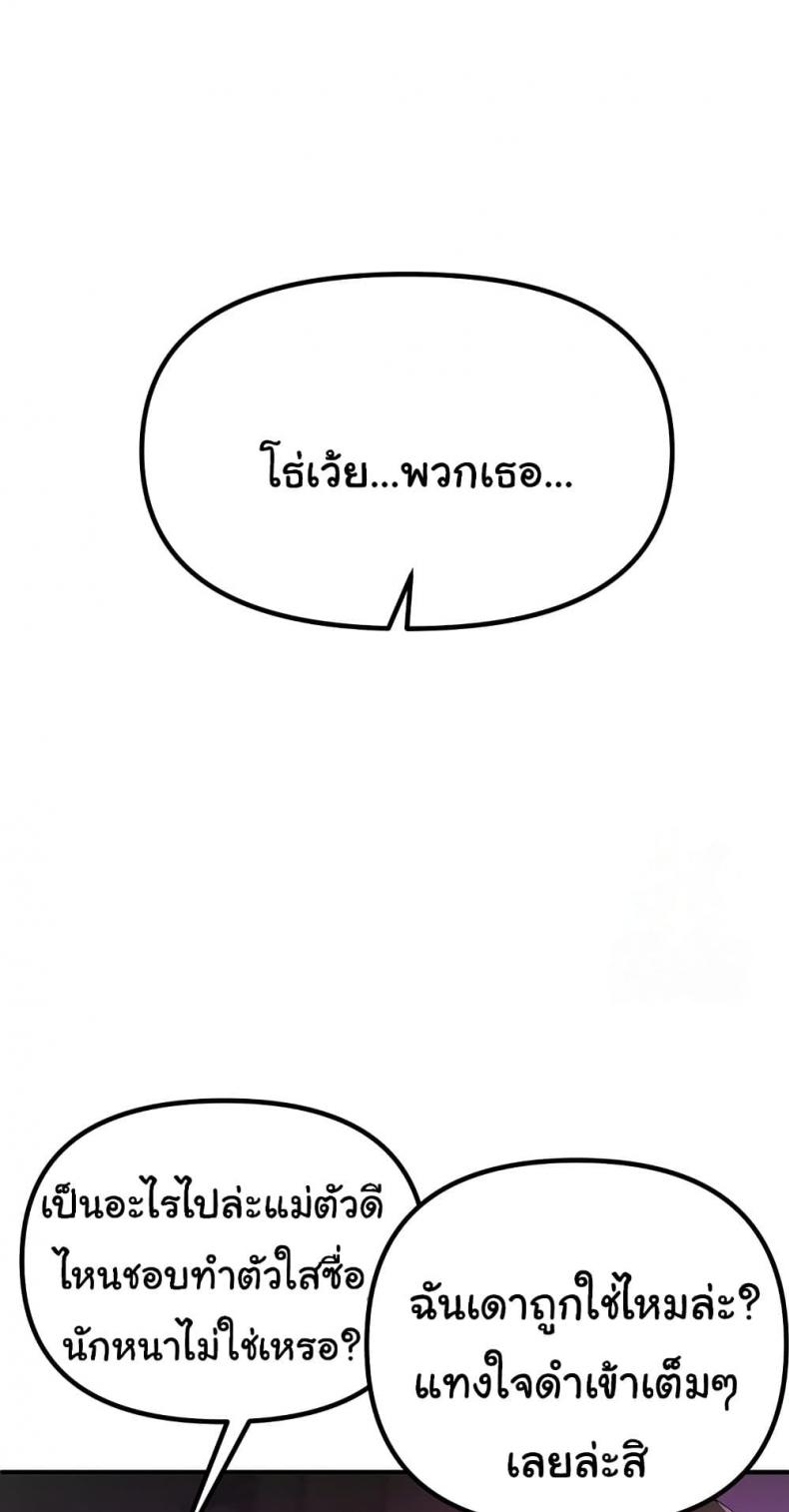 page-73
