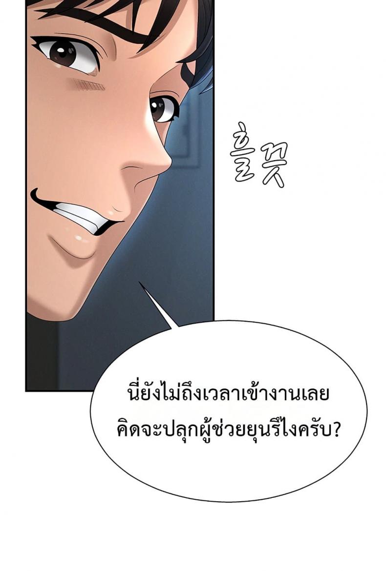page-48