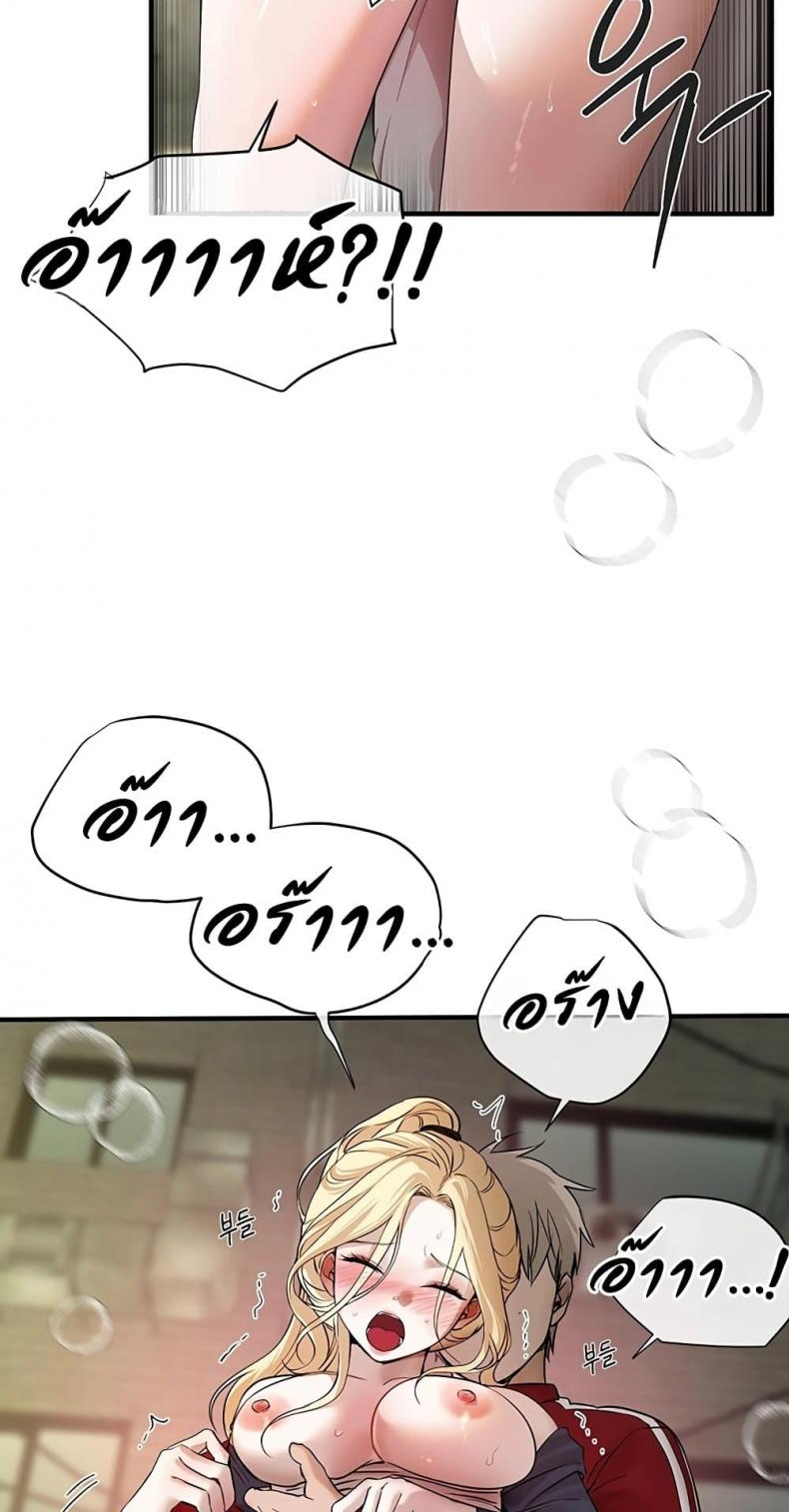 page-38