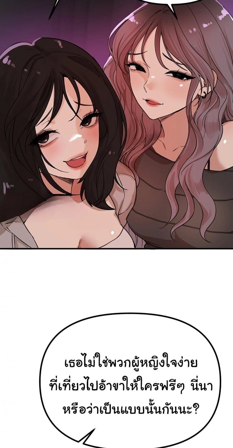 page-74