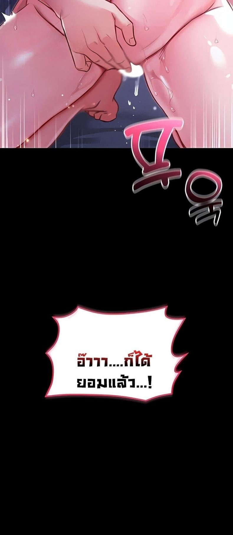 page-77