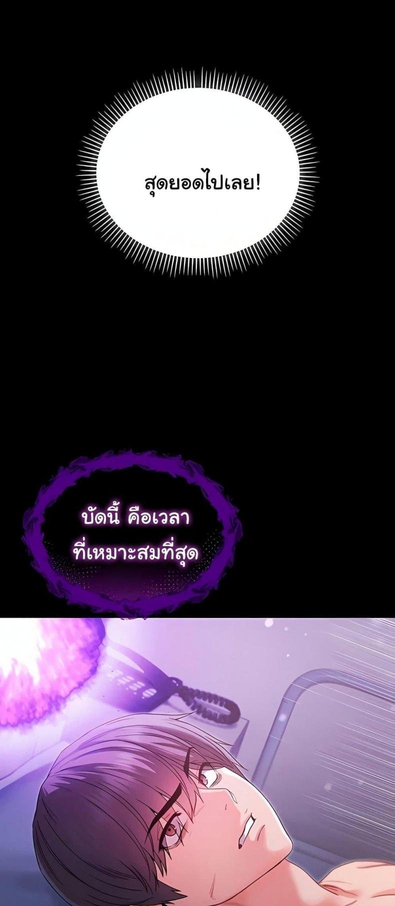 page-49