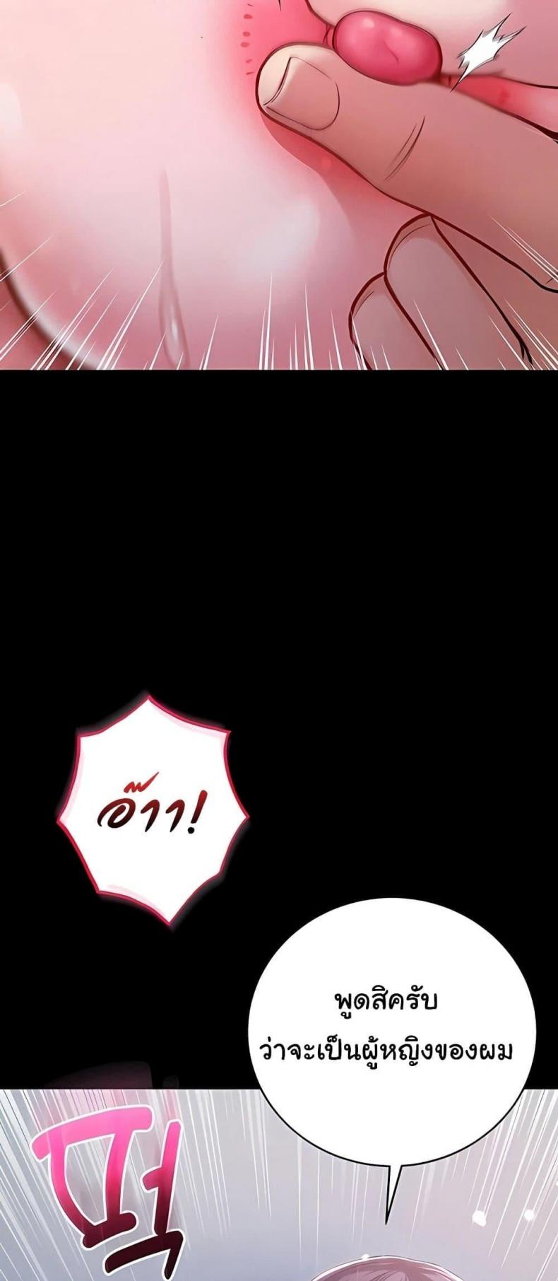 page-67