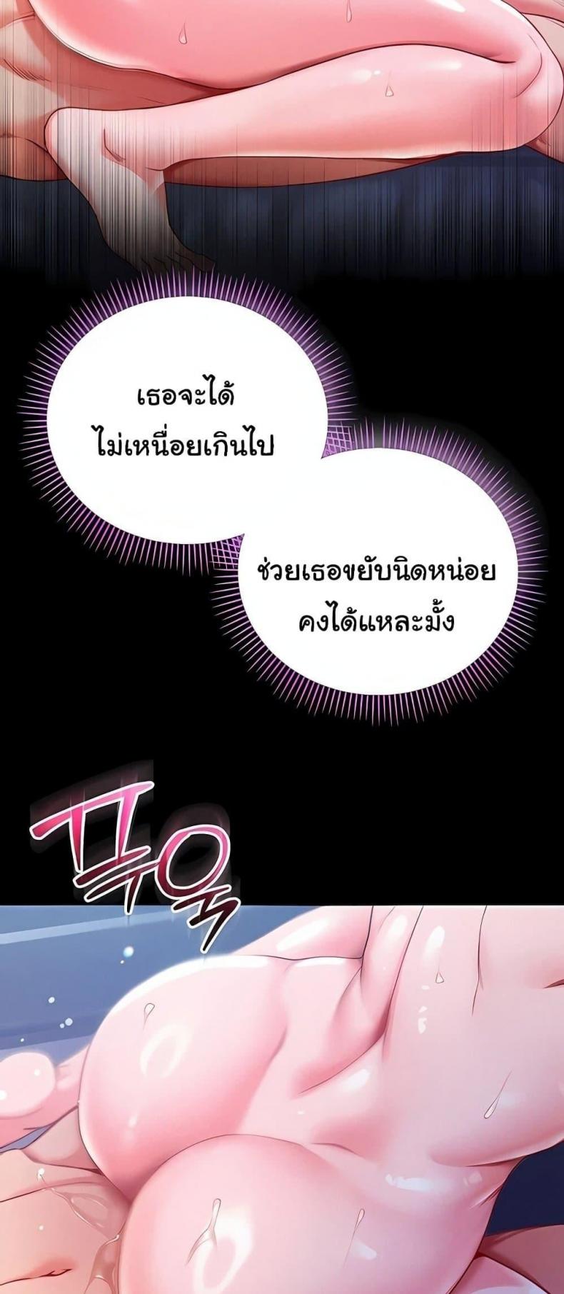 page-43