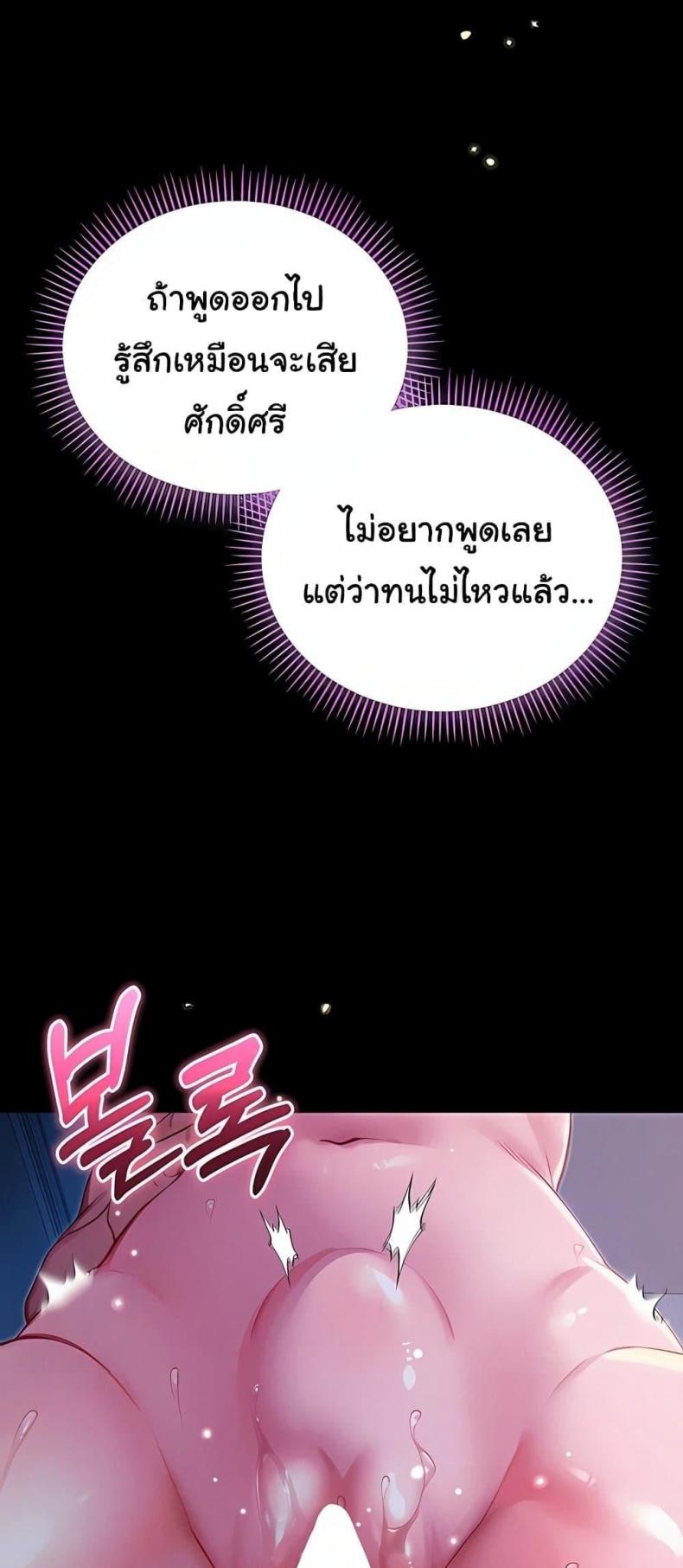 page-69