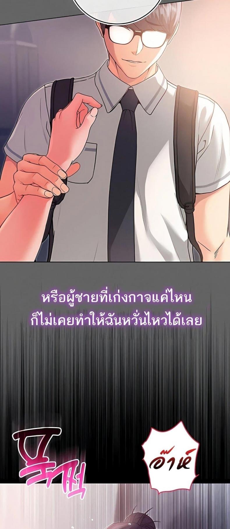 page-10
