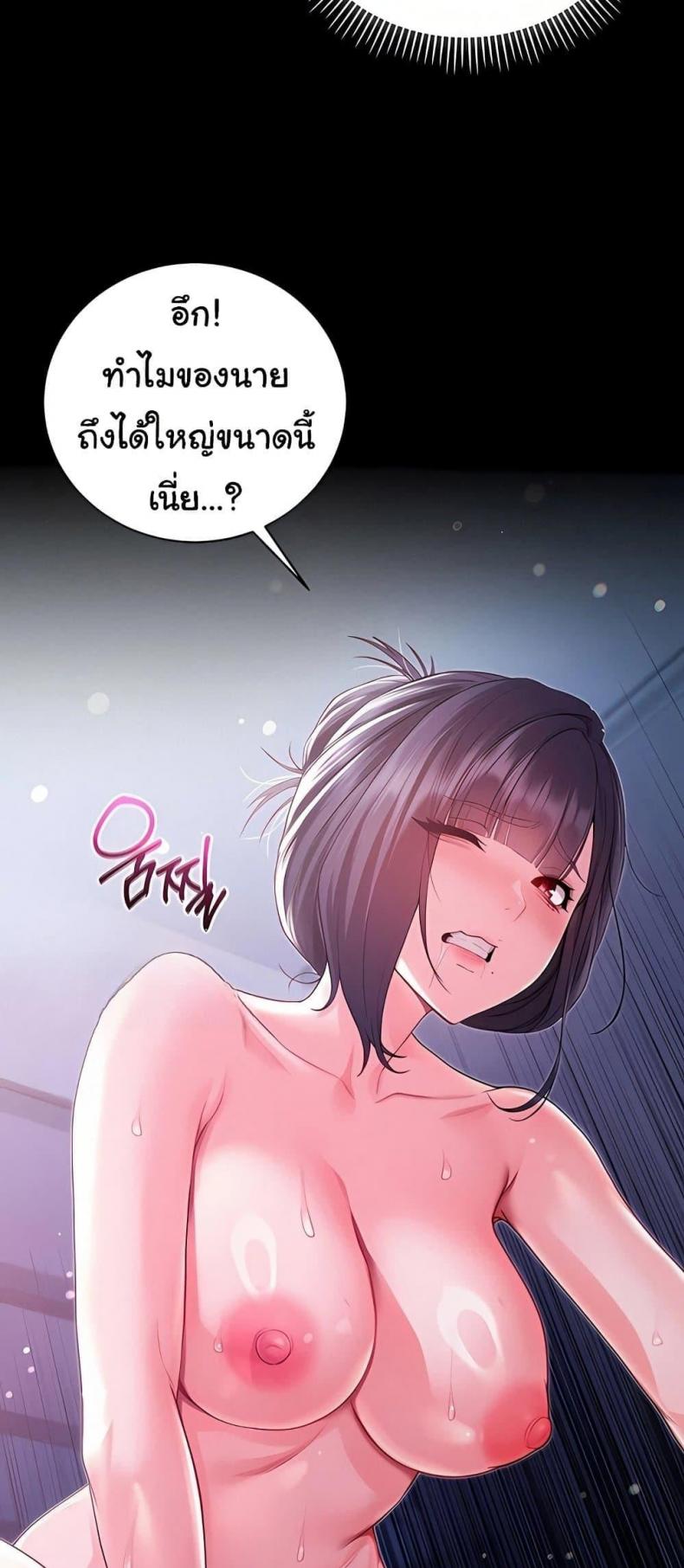page-38