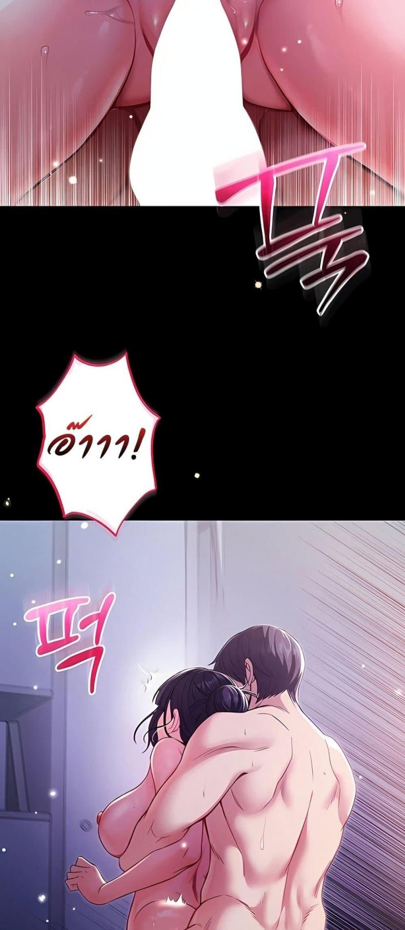 page-70