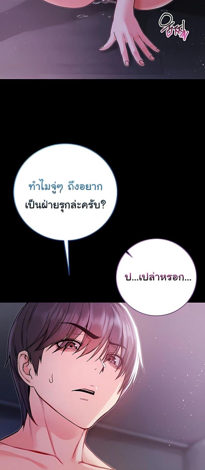 page-24