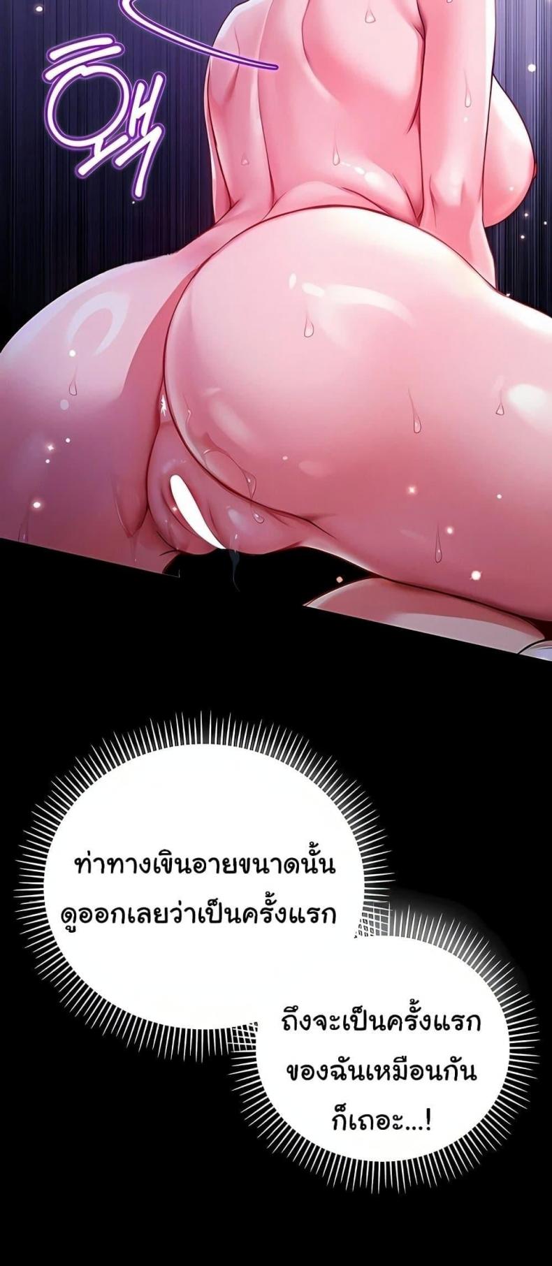 page-33