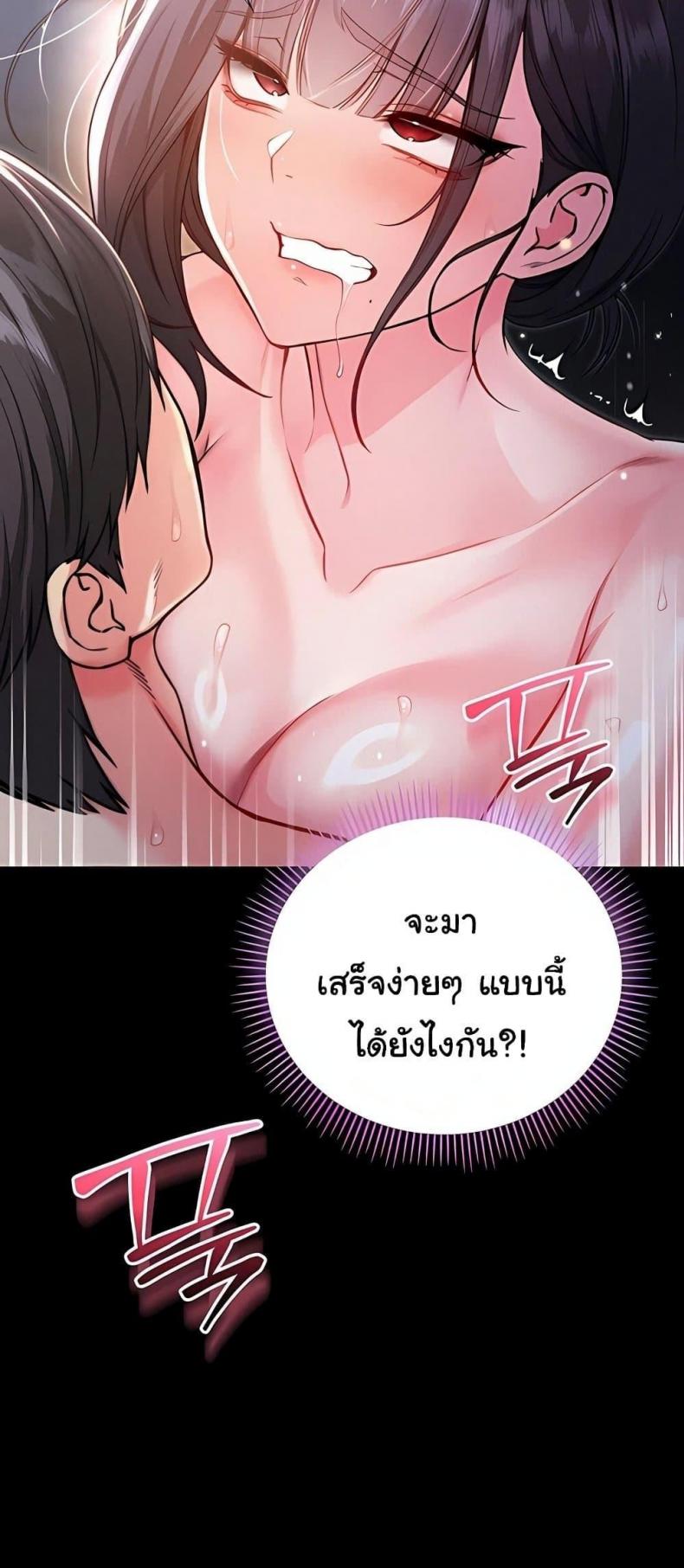 page-20