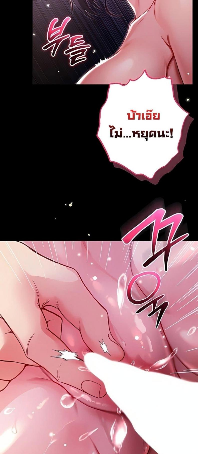 page-72