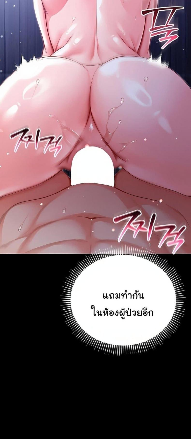 page-47