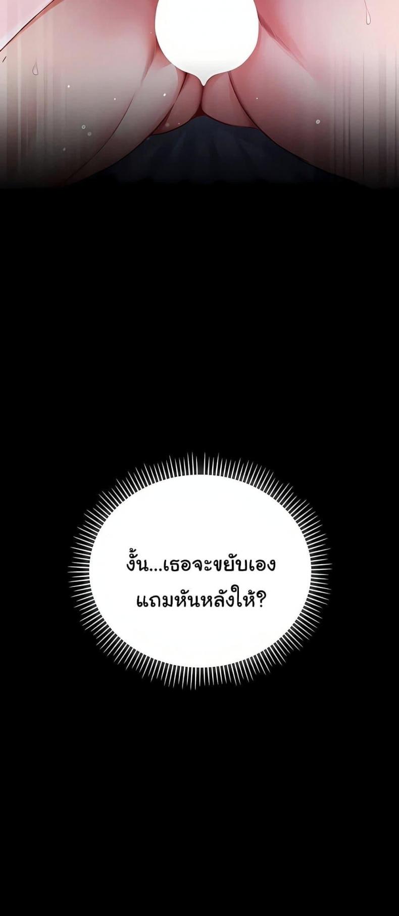 page-36
