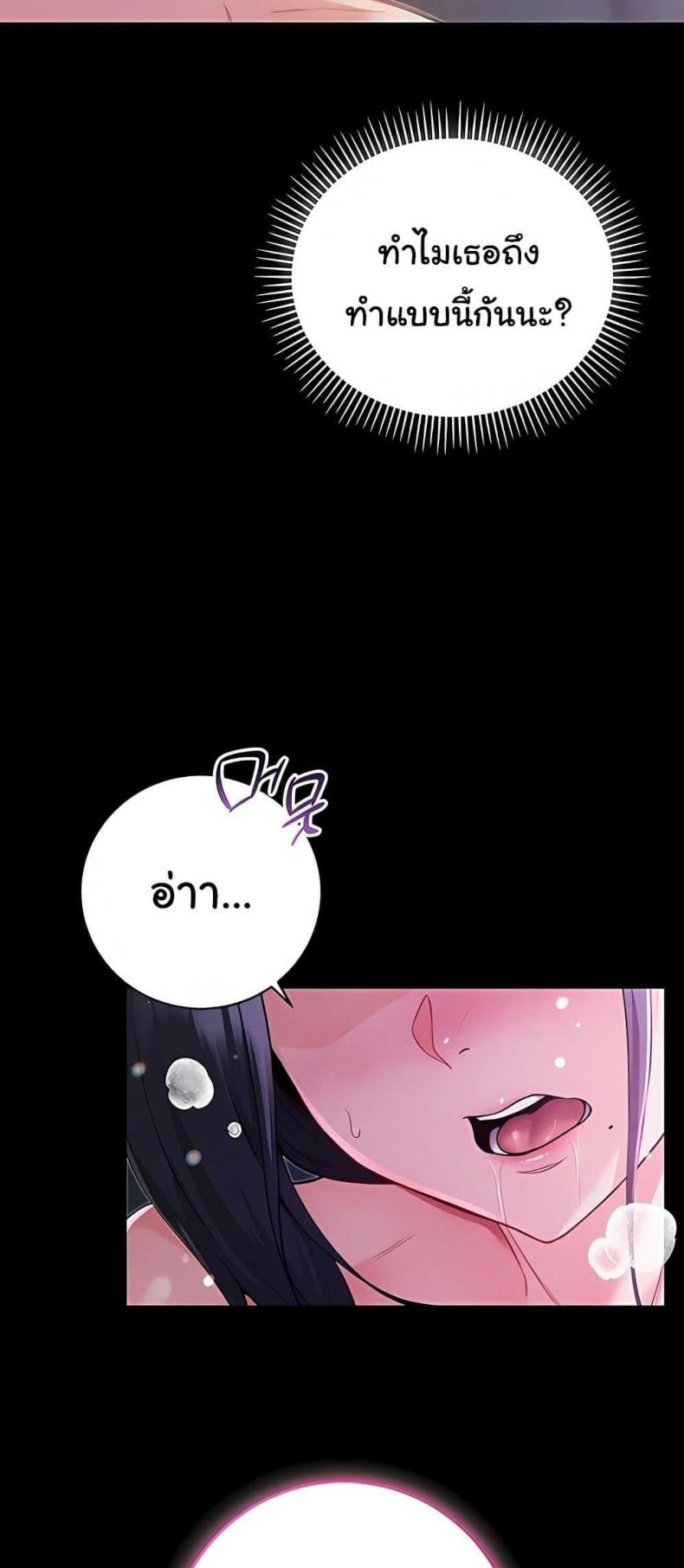 page-25