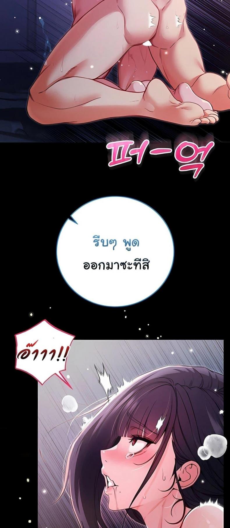 page-71