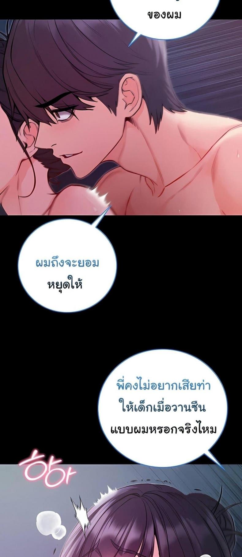 page-65