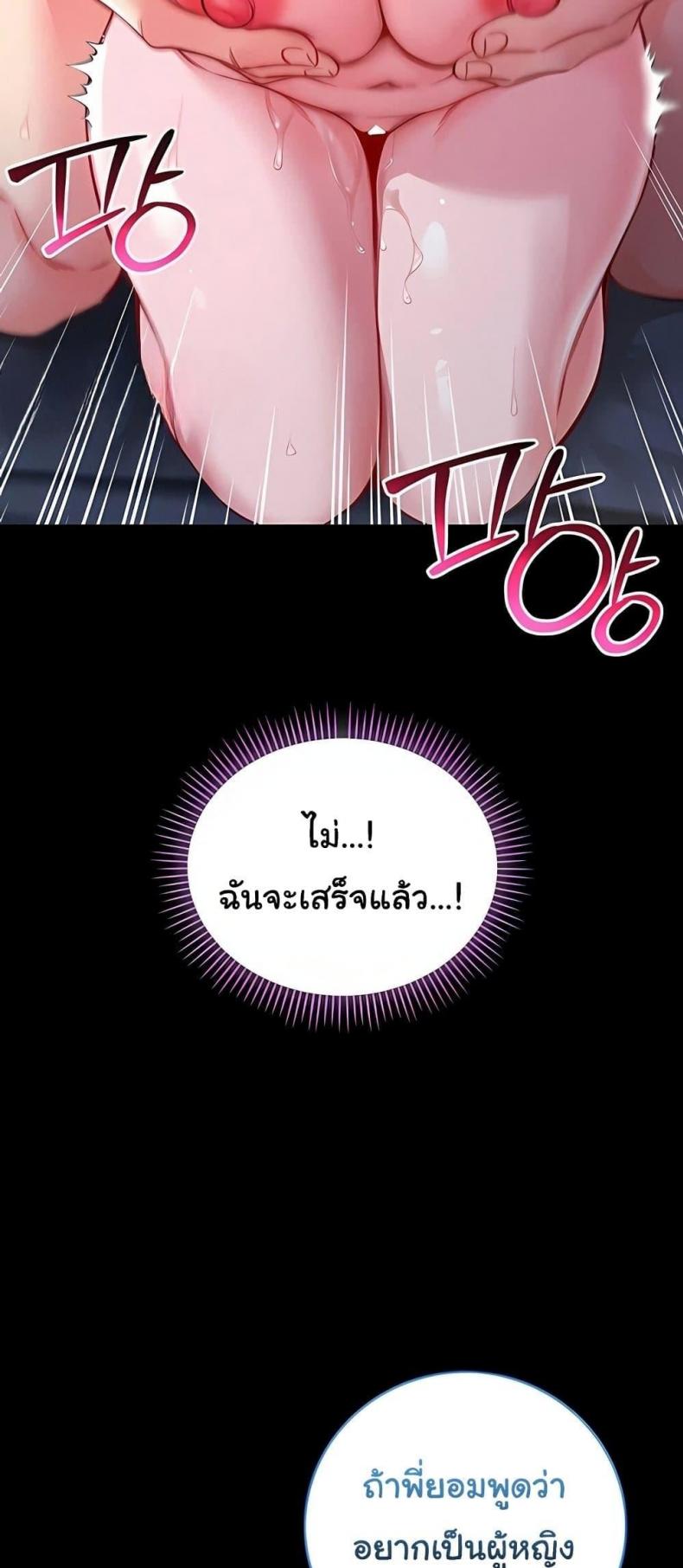 page-64