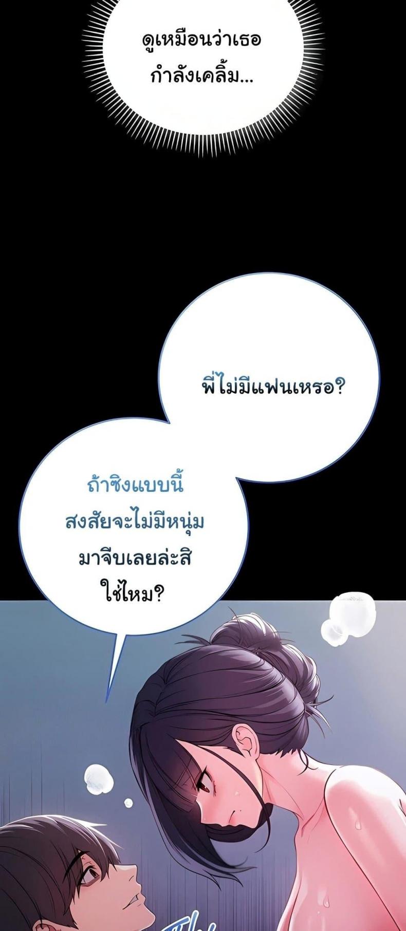 page-30