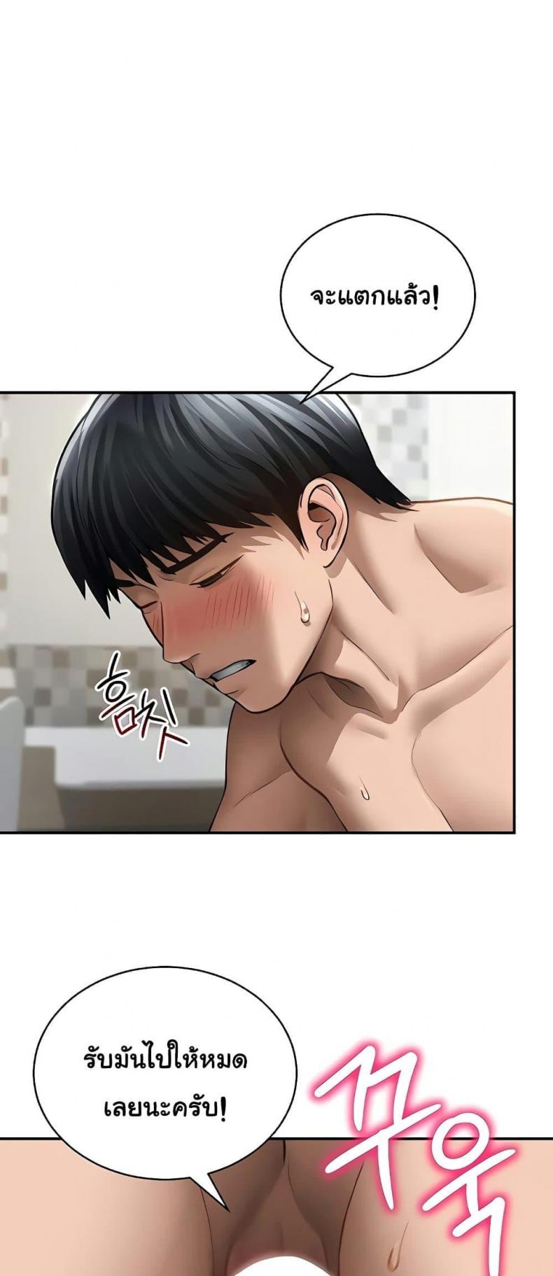 page-59