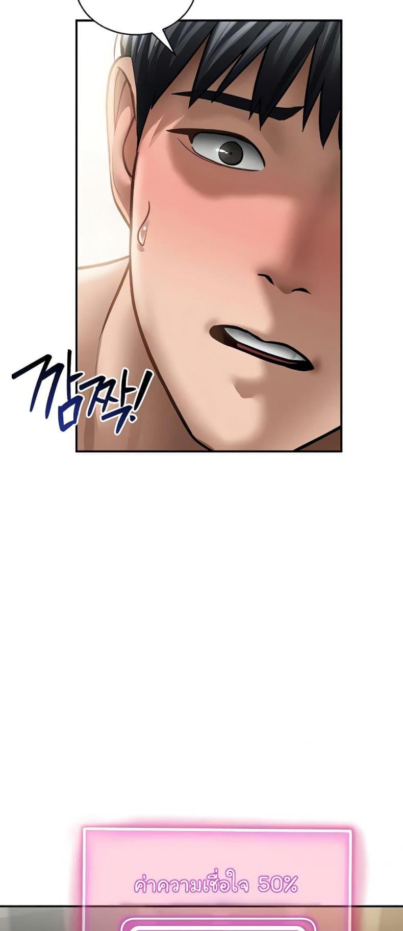 page-66